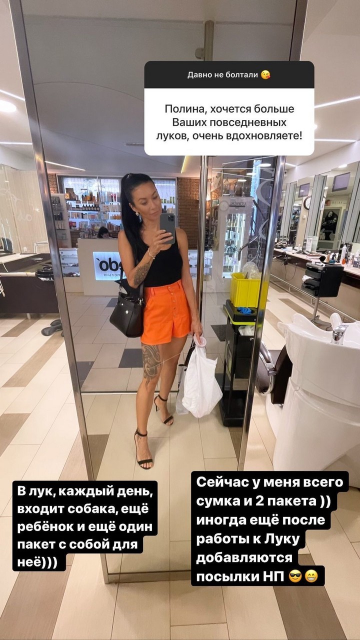 Polina Logunova Feet