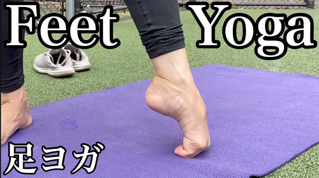 Reni Mimura Feet