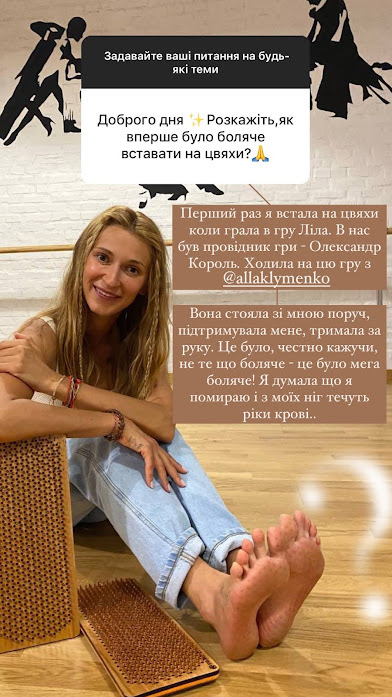 Tatyana Reshetnyak Feet