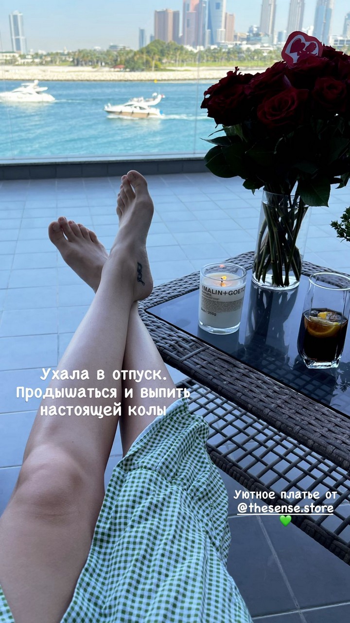 Yuliya Khlynina Feet