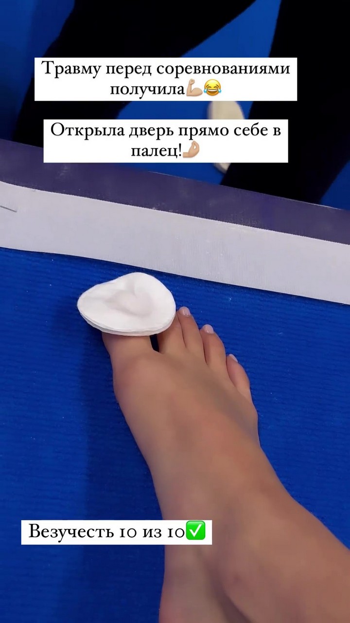 Angelina Melnikova Feet