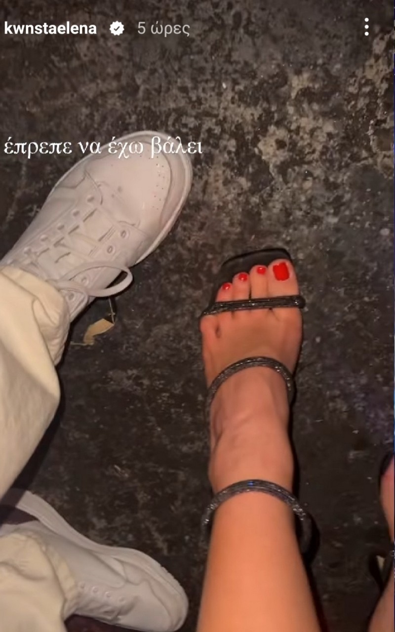 Elena Konsta Feet