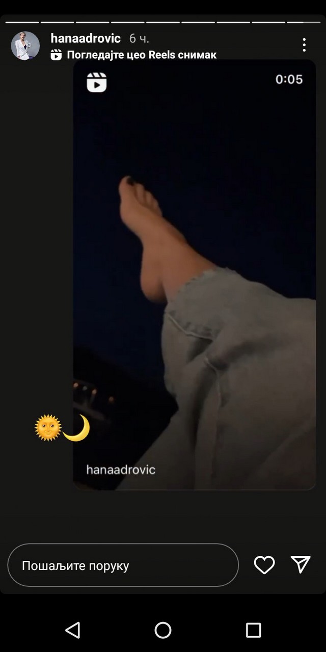 Hana Adrovic Feet