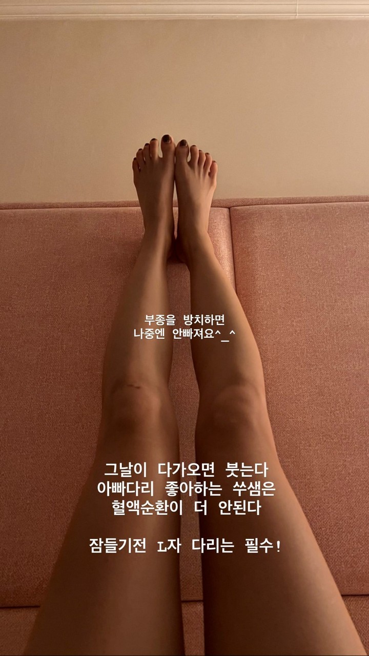 Ji Su Shin Feet