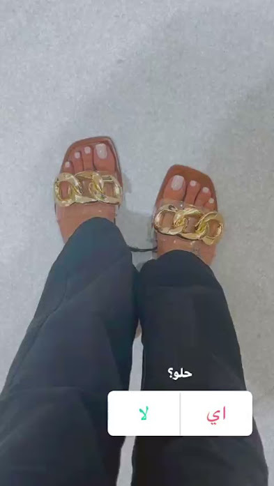 Shahad El Khattab Feet