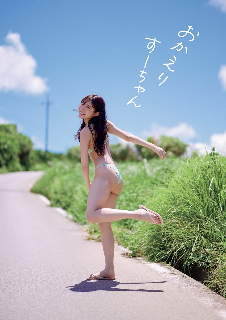 Sumire Yokono Feet