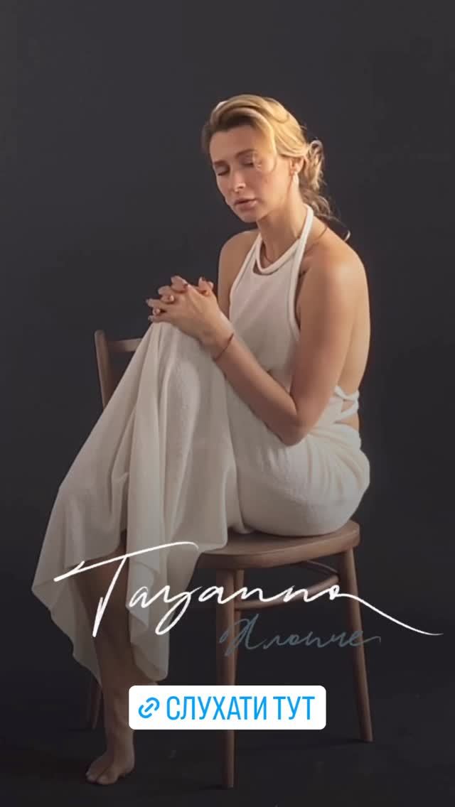 Tatyana Reshetnyak Feet