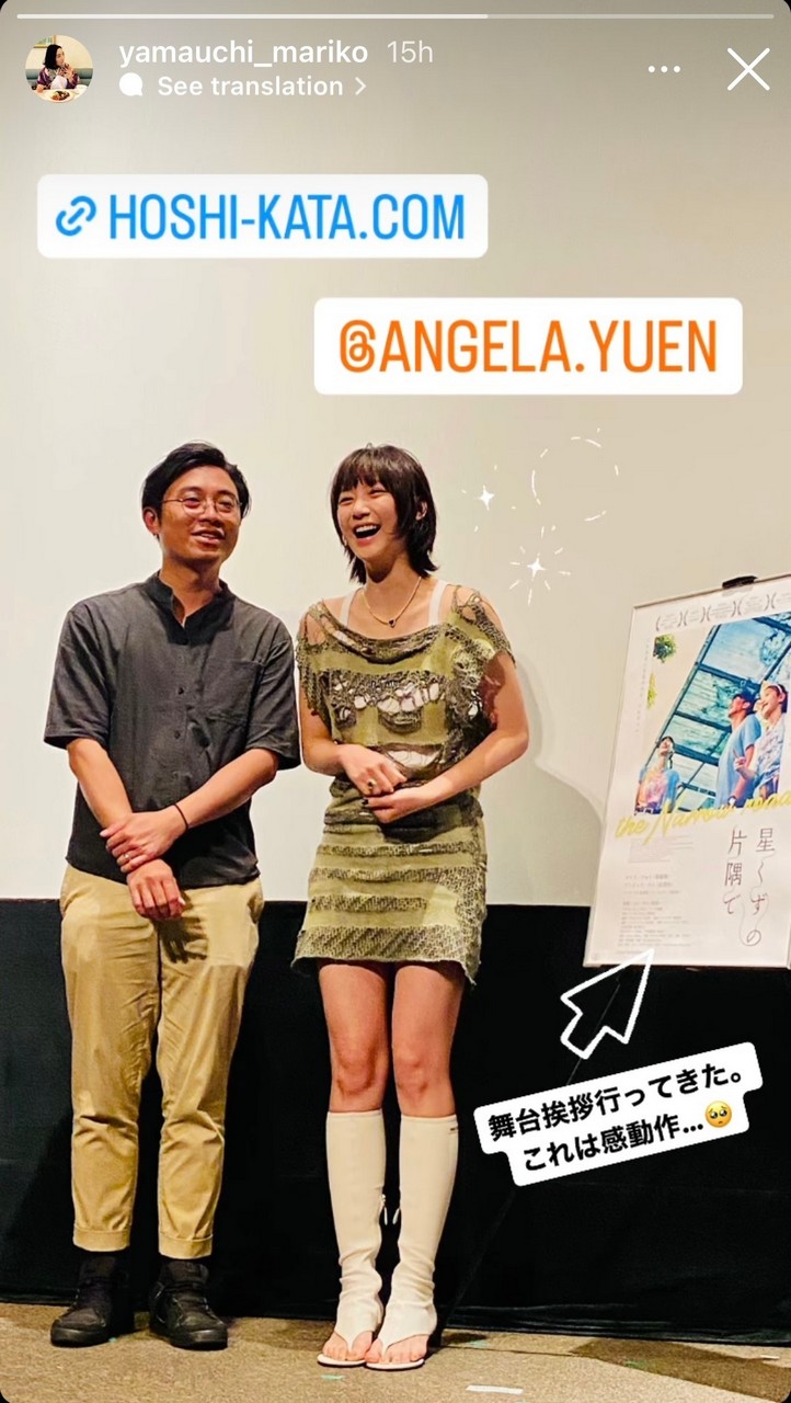 Angela Yuen Feet