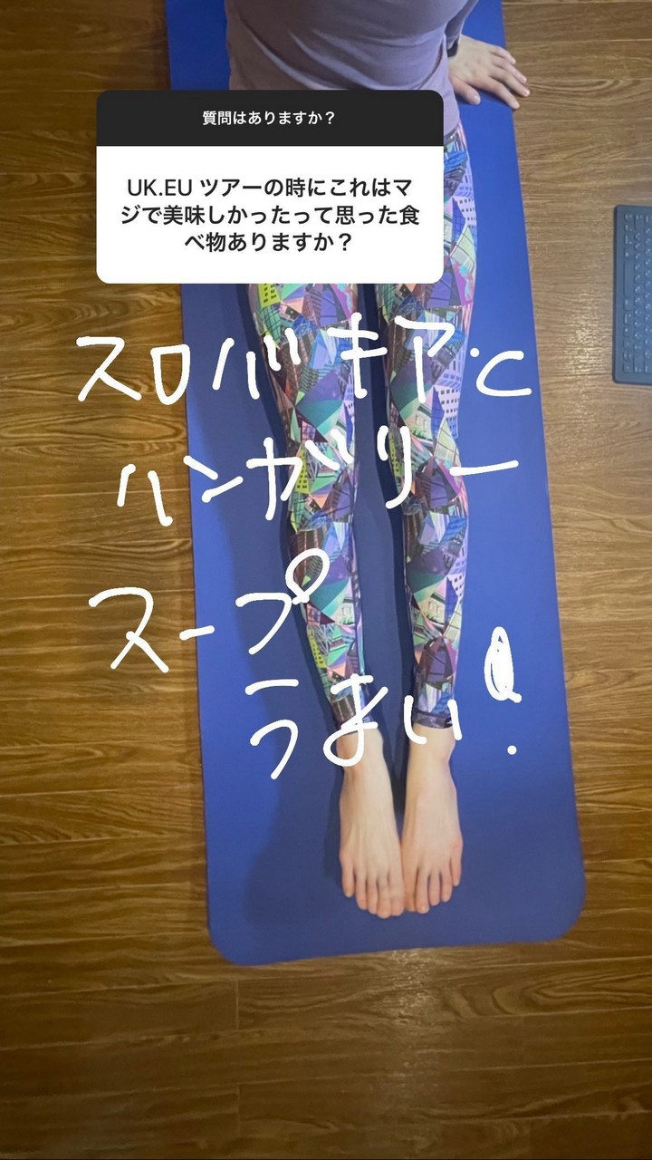 Ikkyu Nakajima Feet