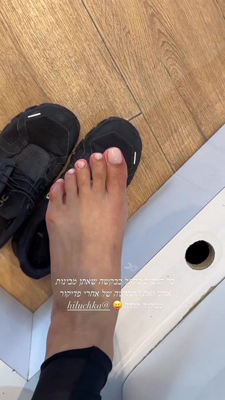 Karin Alia Feet