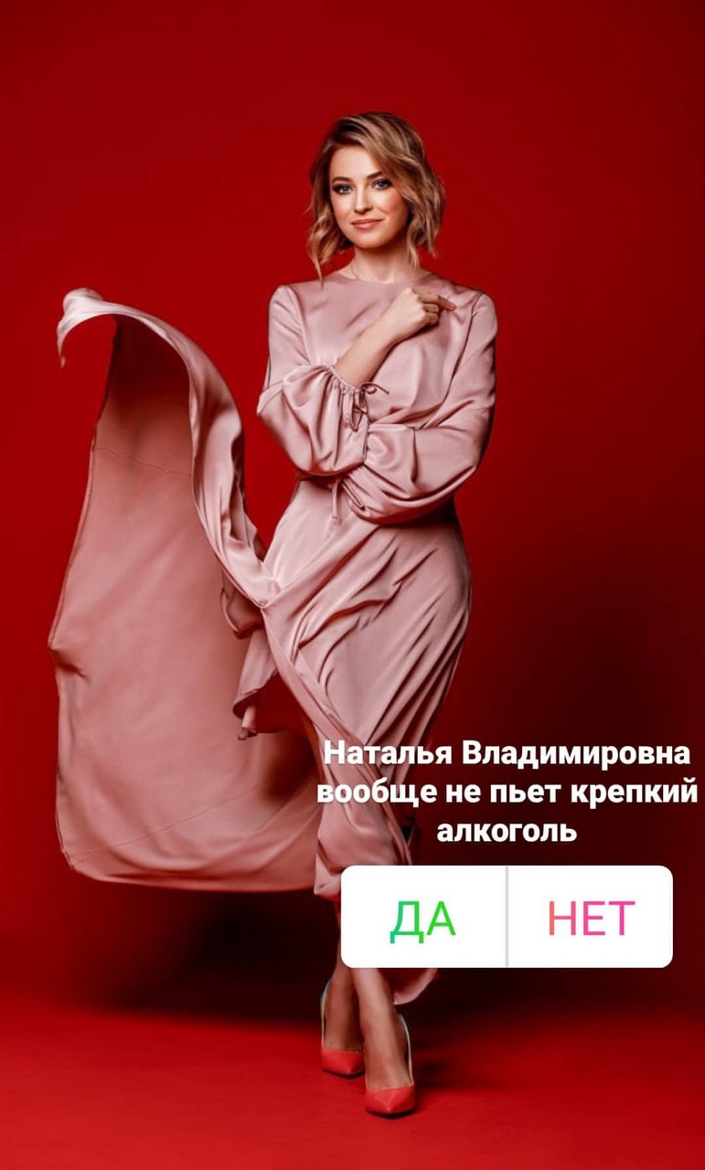 Natalya Poklonskaya Feet