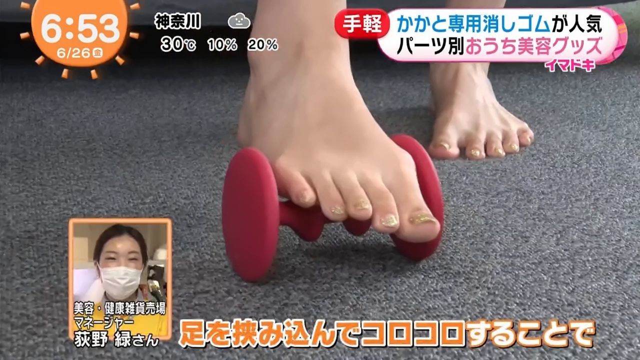 Rena Kuroki Feet