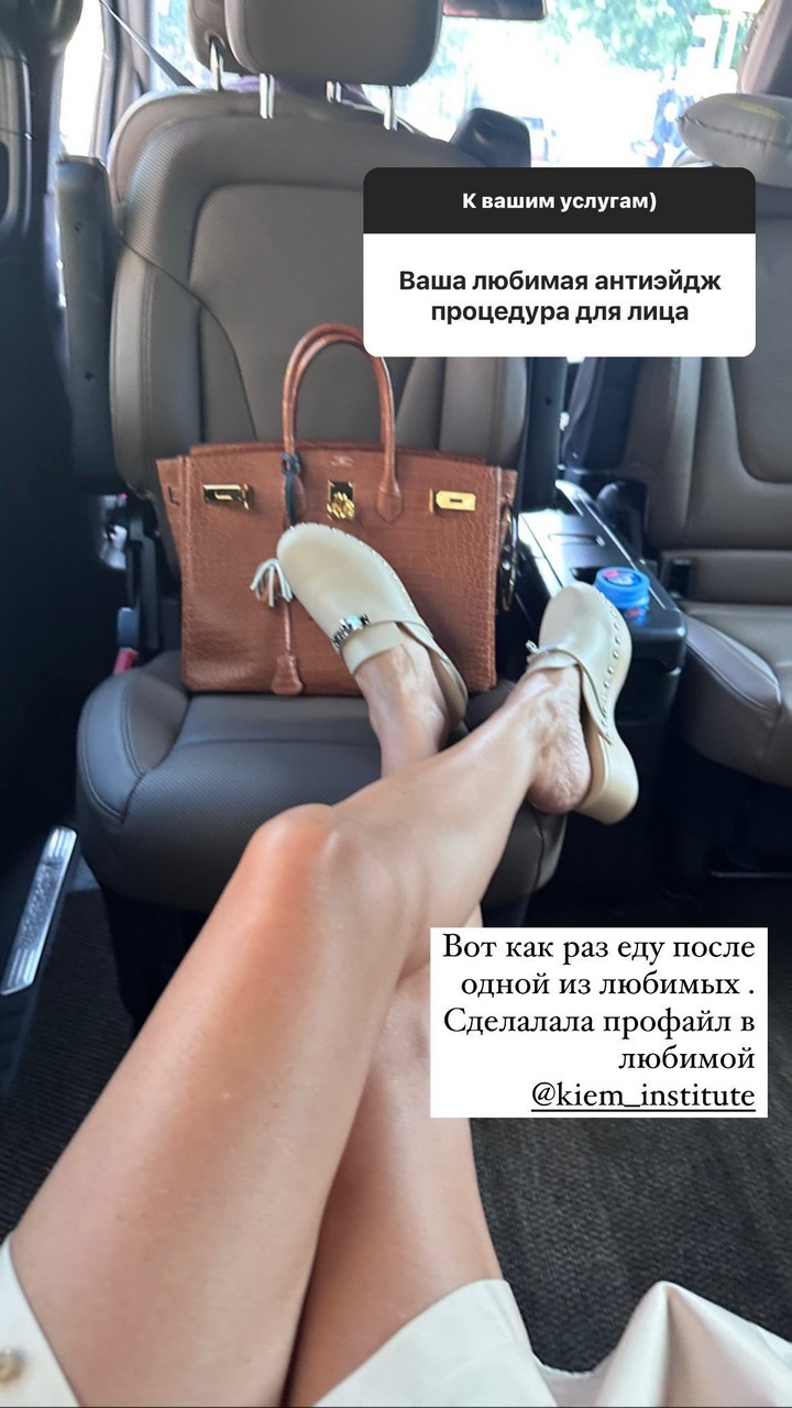 Snezhana Georgieva Feet