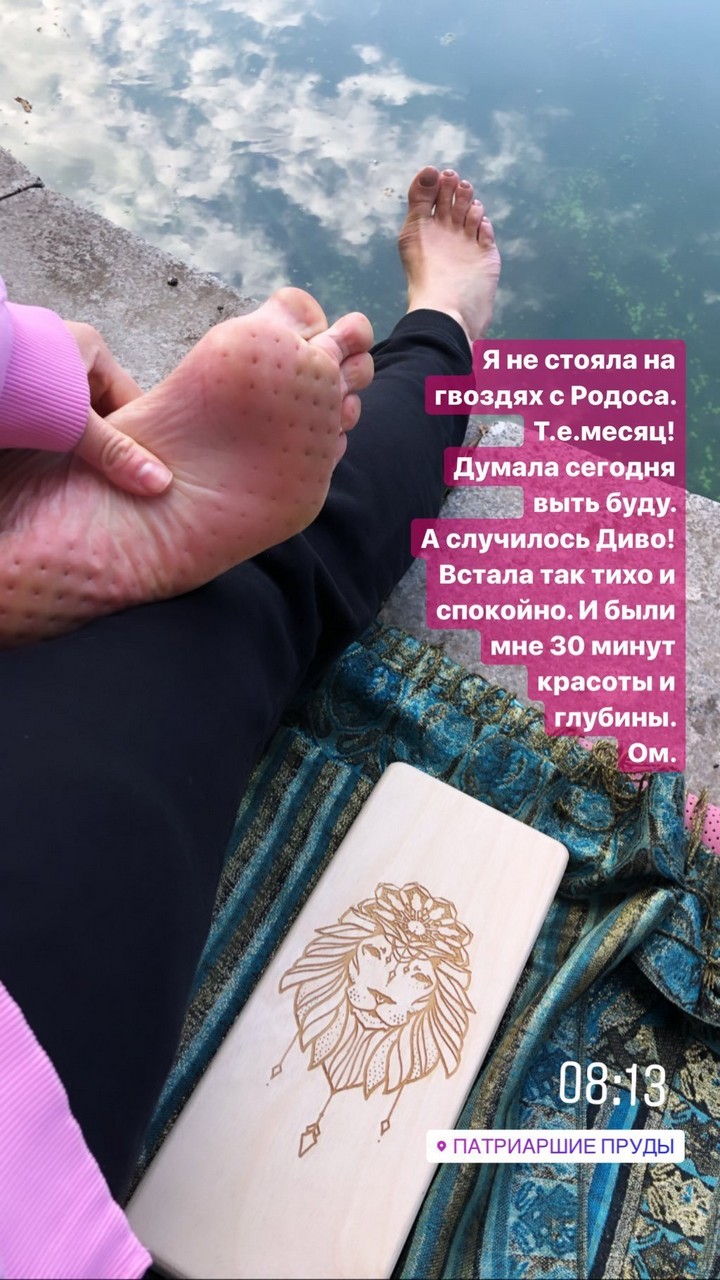 Yana Kraynova Feet