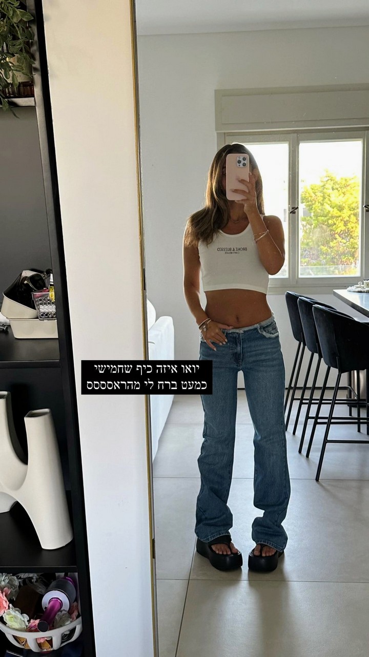 Danit Greenberg Wikifeet