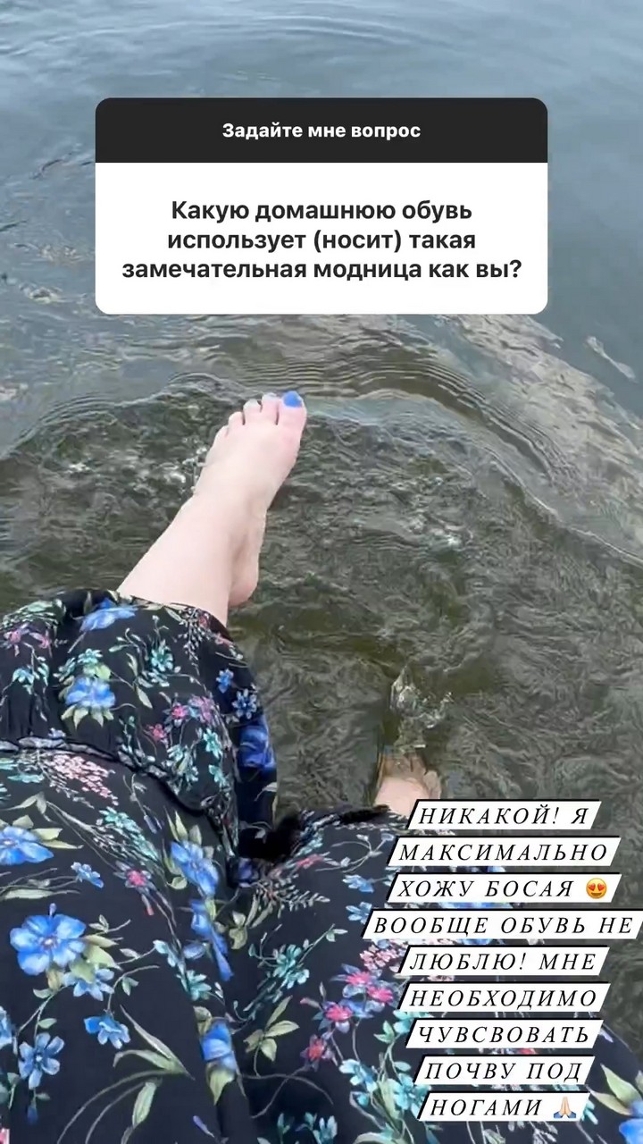 Mariya Kozhevnikova Wikifeet