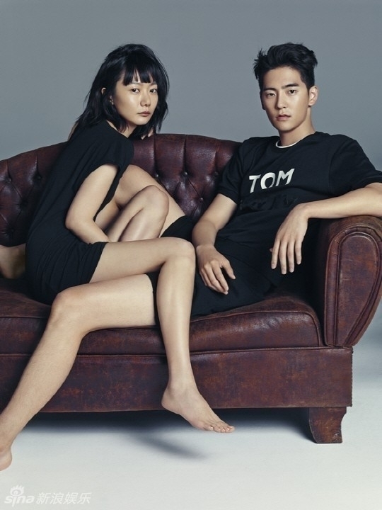 Bae Doona Feet