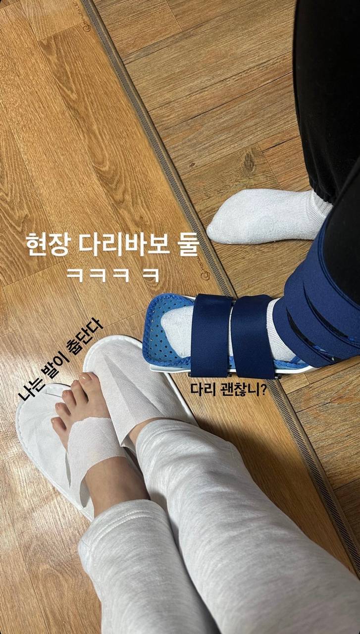 Lee Joo Yeon Feet
