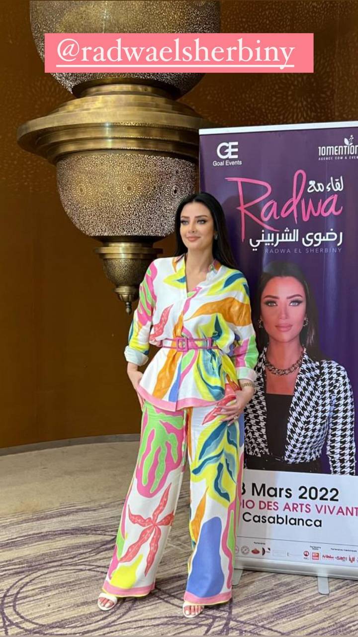 Radwa El Sherbeny Wikifeet