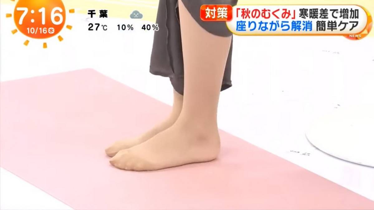 Aoi Harada Feet