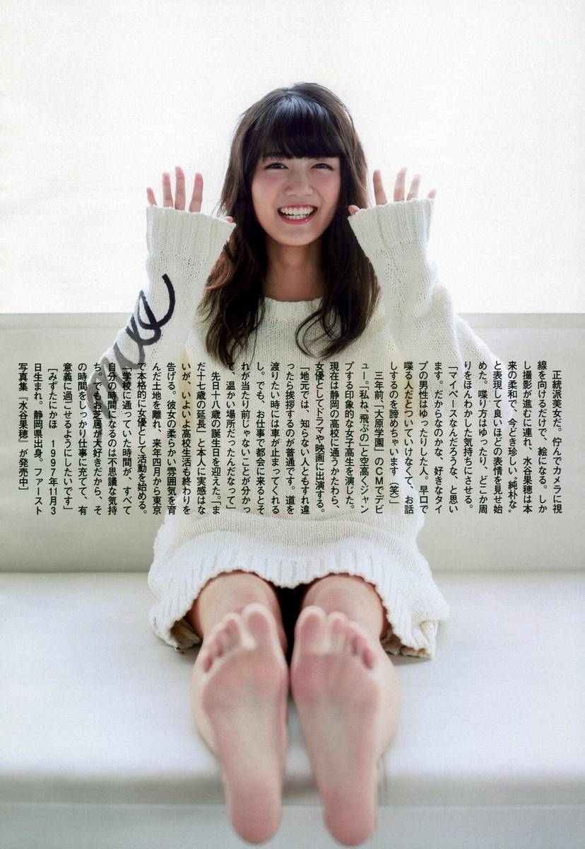 Kaho Mizutani Feet