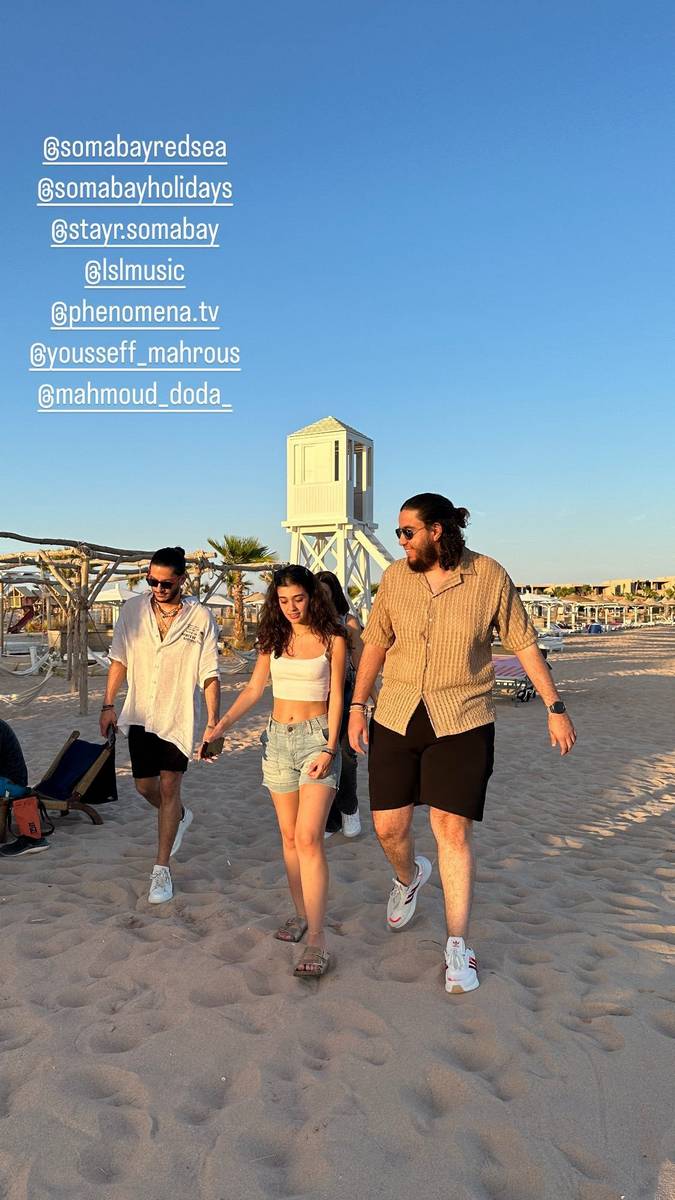 Nourine Abouseada Feet