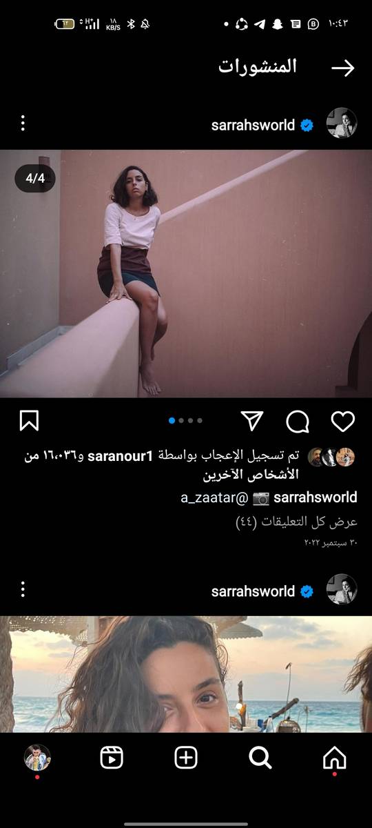 Sara Abdulrahman Feet