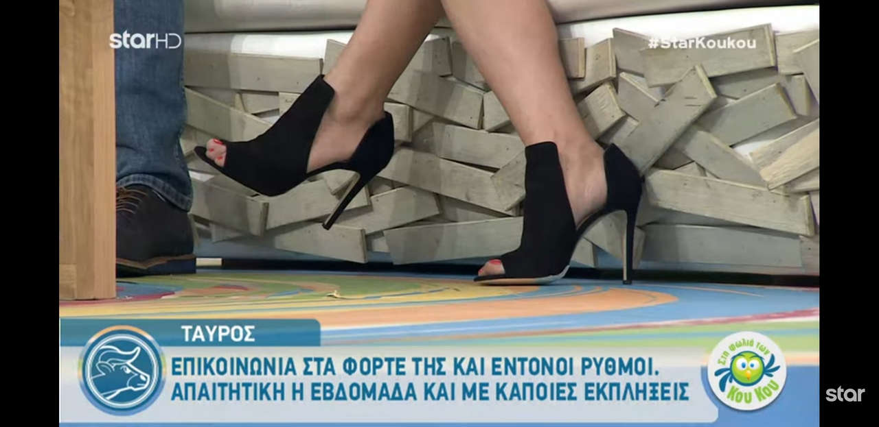 Katerina Karavatou Feet