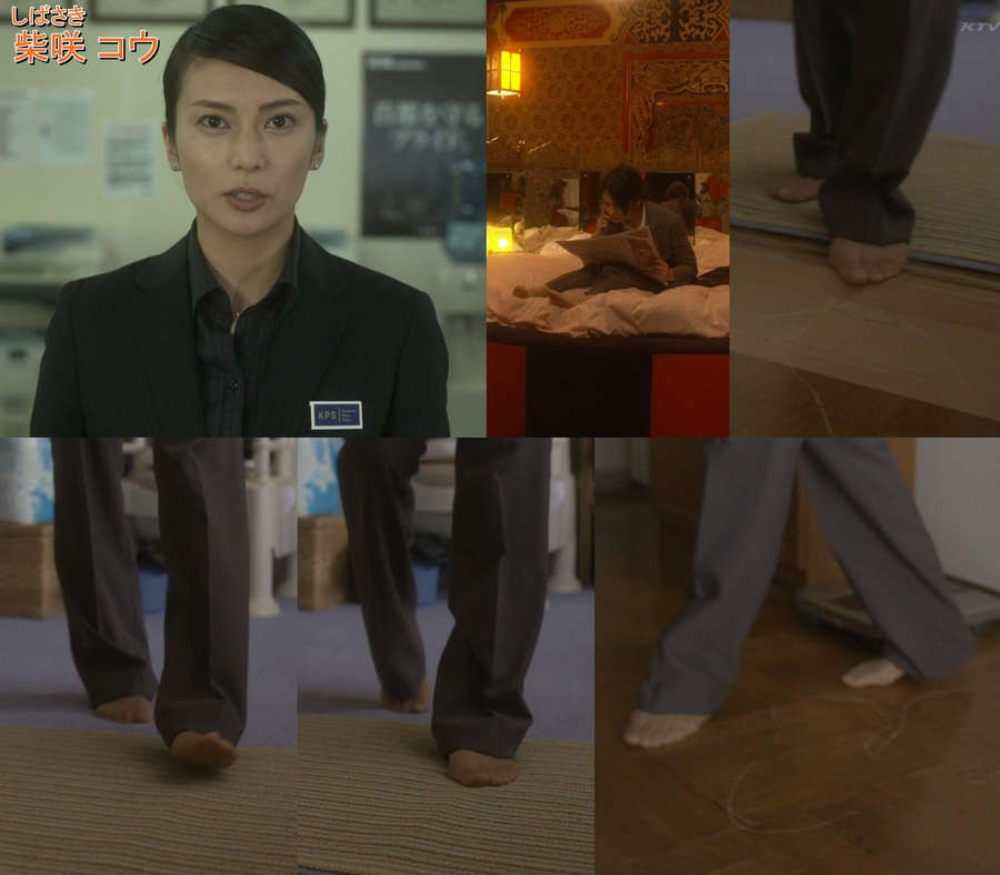 Ko Shibasaki Feet