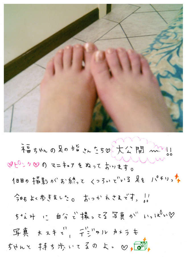 Megumi Fukushita Feet