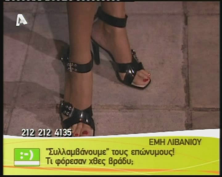Emy Livaniou Feet