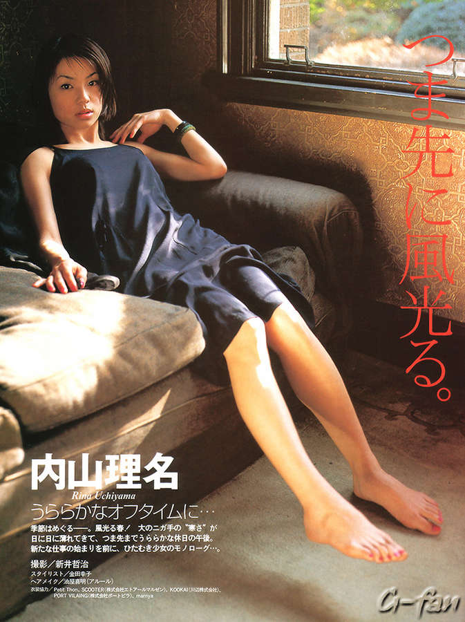 Rina Uchiyama Feet