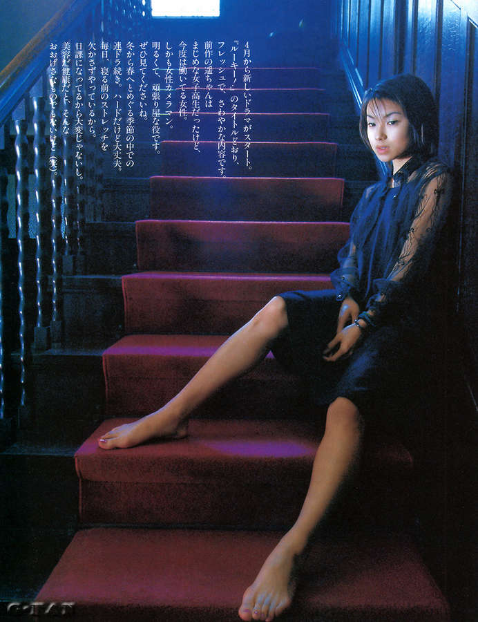Rina Uchiyama Feet