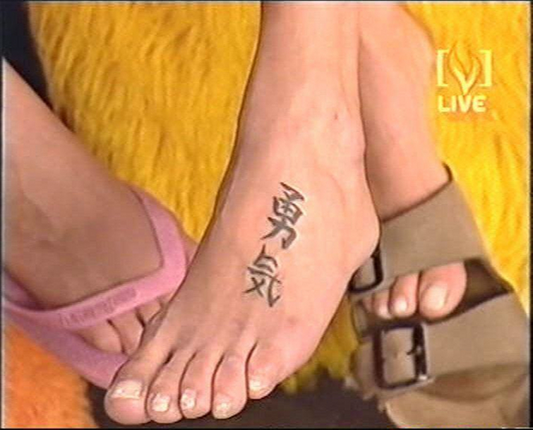 Natalie Imbruglia Feet. 