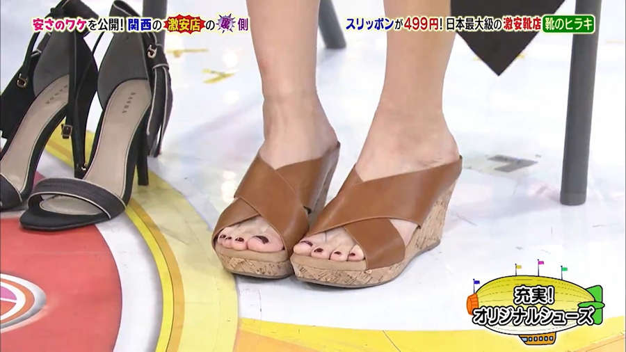 Manami Hashimoto Feet