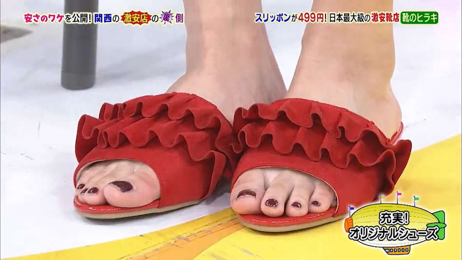 Manami Hashimoto Feet