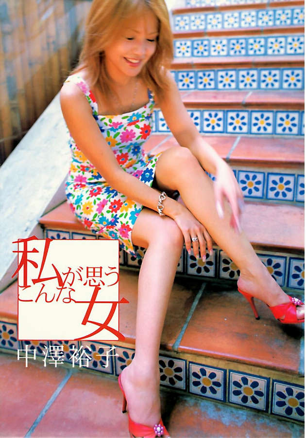 Yuko Nakazawa Feet