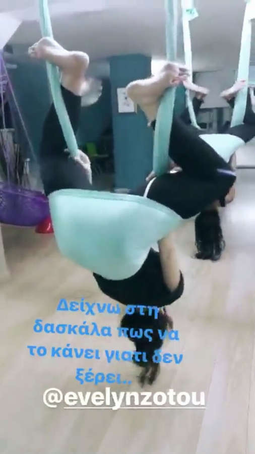 Evgenia Dimitropoulou Feet