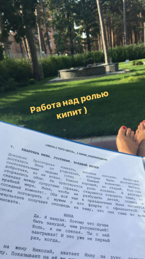 Alisa Grebenshchikova Feet