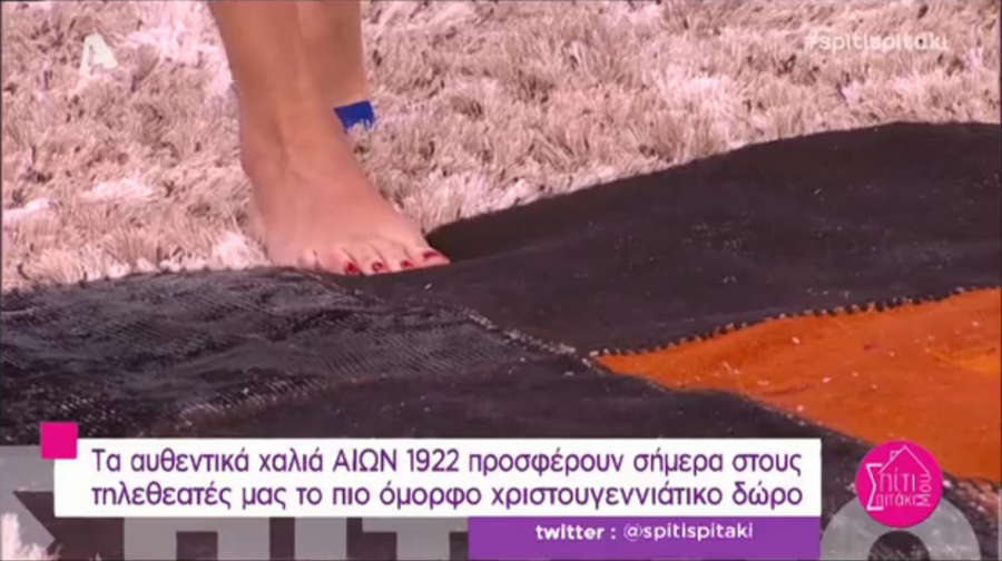 Konstadina Spyropoulou Feet