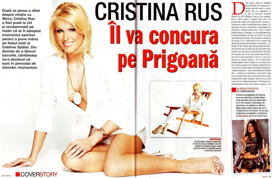Cristina Rus Feet