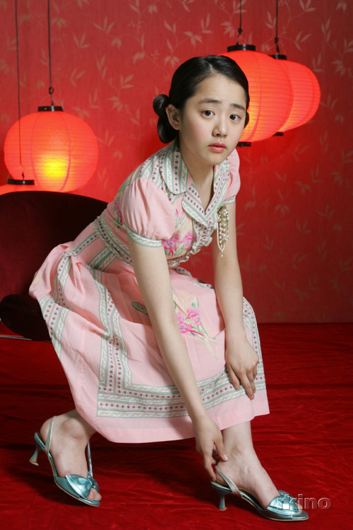Geun Young Moon Feet