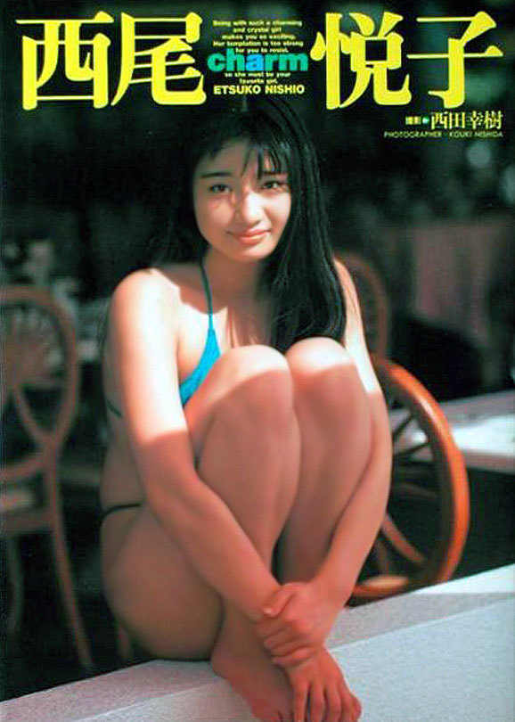 Etsuko Nishio Feet