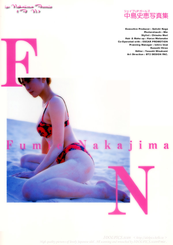 Fumie Nakajima Feet