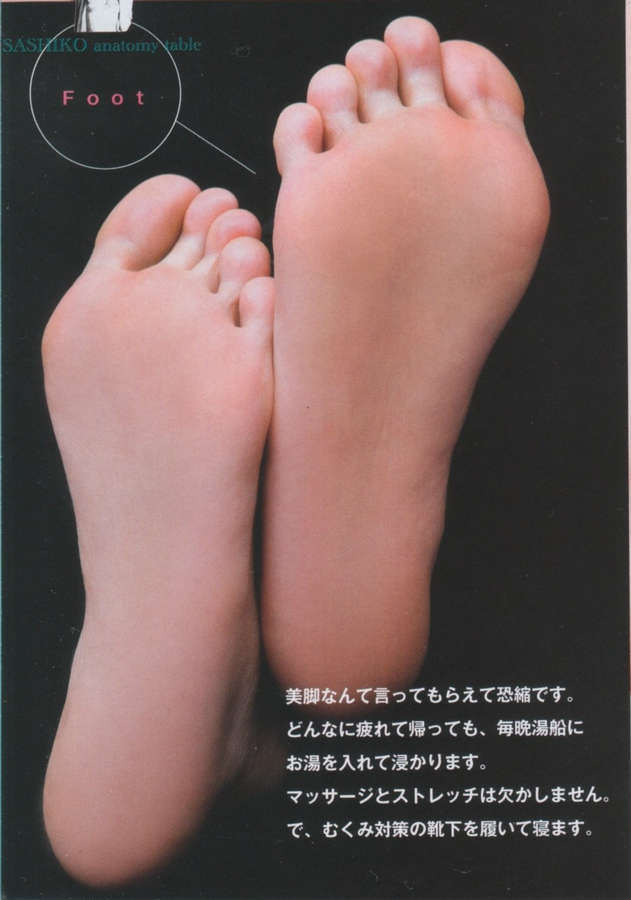 Rino Sashihara Feet