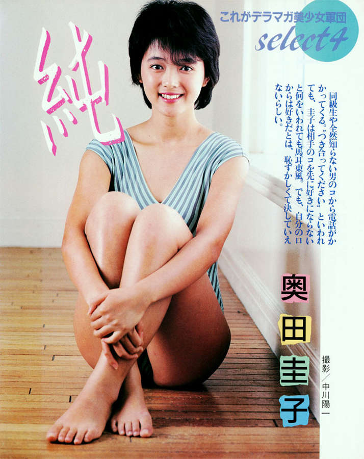 Keiko Okuda Feet