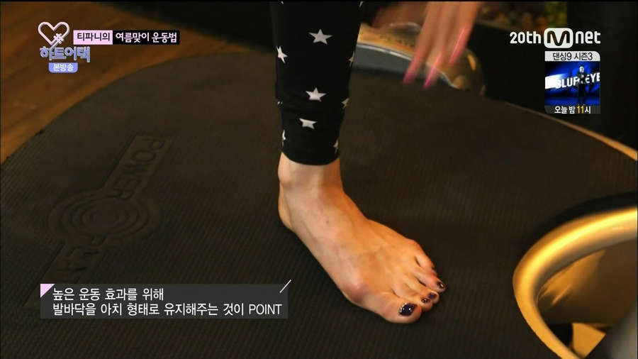 Tiffany Feet