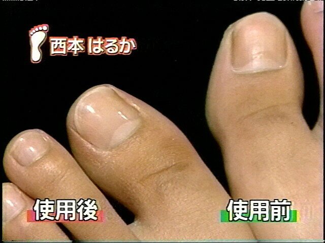 Haruka Nishimoto Feet