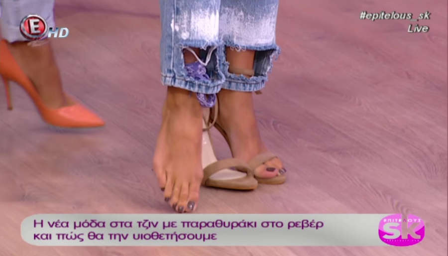 Maria Enezli Feet