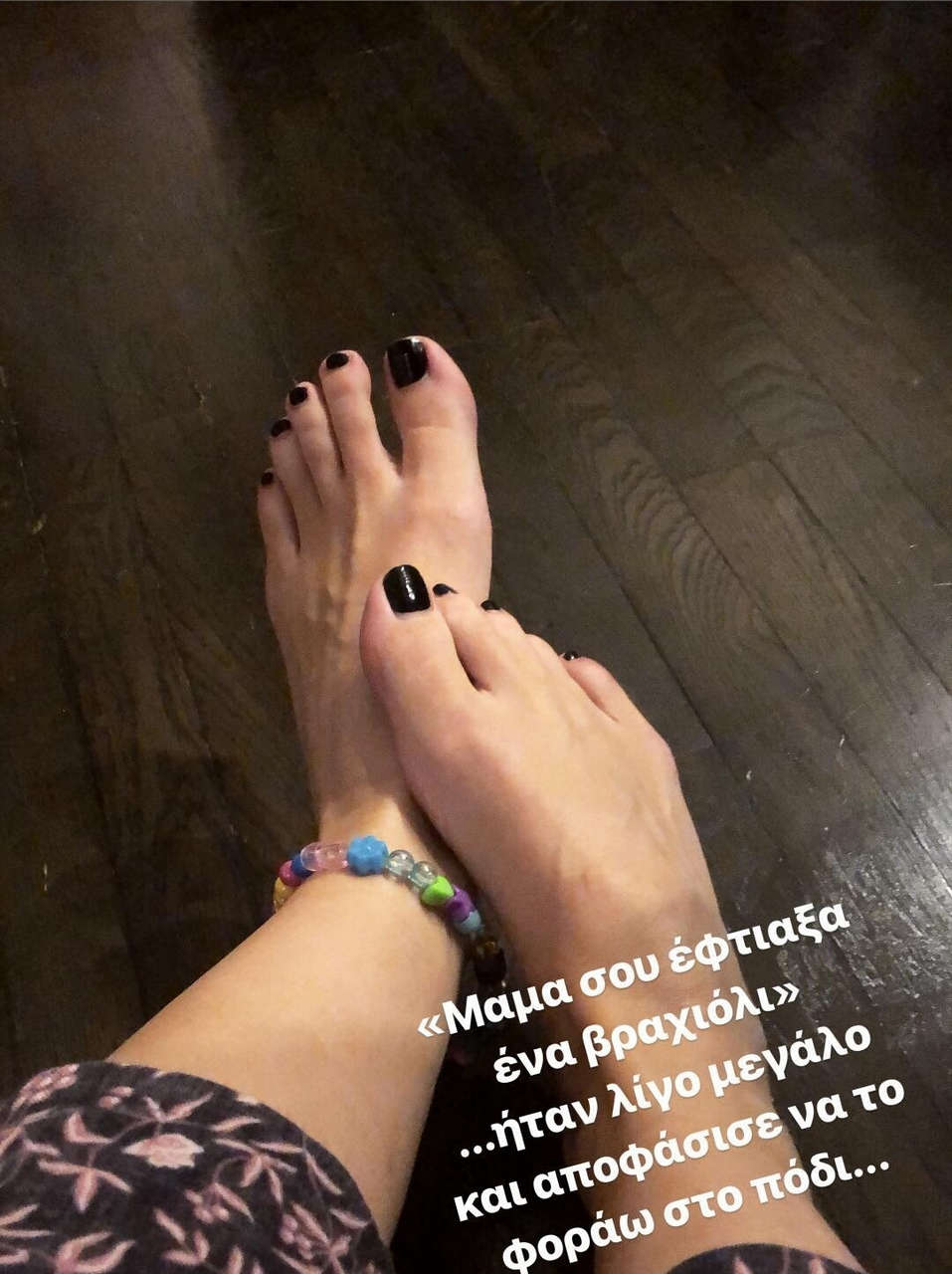 Peggy Trikalioti Feet